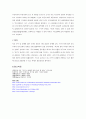 [건축구조] 막구조[Membrane Structure]에 관해서 9페이지