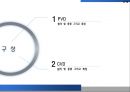 [소재공정실험] 박막공학 - PVD 와 CVD에 관해 2페이지