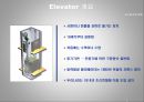 시스템 안전공학 - SSHA Elevator에 관해서 3페이지