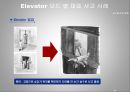 시스템 안전공학 - SSHA Elevator에 관해서 16페이지