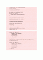 객체지향시스템 - 비트박스 프로젝트 분석 4페이지