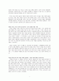 [미국사 독후감] 말랑하고 쫀득한 미국사 이야기를 읽고 - 케네스 C. 데이비스 지음 3페이지