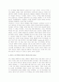 [경제독후감] 토드 부크홀츠의 '경제학자의 살아있는 아이디어'를 읽고 5페이지