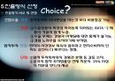 해외시장_발표 완성본[1] 22페이지