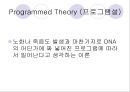 [인체노화] 노화과정의 생물시계 및 DNA설 16페이지