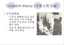 [인체노화] 노화과정의 생물시계 및 DNA설 17페이지
