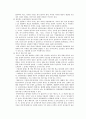 [화학실험] 천연염료와 매염제를 이용하여 천을 염색하는 실험[천연 염색과 무기 안료] 4페이지