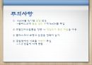 분석화학 - pH meter를 이용한 산,염기 적정 및  Gran도시 16페이지