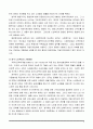 [사회복지] 영국, 미국, 일본, 한국의 지역사회복지 역사 비교 2페이지