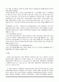 [사회복지] 영국, 미국, 일본, 한국의 지역사회복지 역사 비교 19페이지