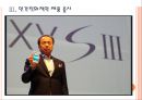 [삼성전자] 삼성전자 스마트폰(갤럭시) 성공요인분석.PPT자료 11페이지
