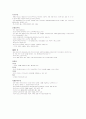 보수주의, 신자유주의에 대하여 1페이지