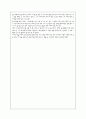 [독후감] 산타가 만난 아이들 _ 윤철수 저 2페이지