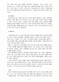 아동생활지도2C) 생활지도 및 상담의 행동주의적 접근을 설명하고 이를 유아교육에 적용한다면 어떻게 할 수 있는지를 실제적인 측면에서 논의 5페이지
