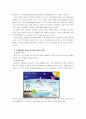 [한국사회문제E] 기후변화란 어떤 현상이며 한국사회의 사회문제로 보아야 할 이유는 무엇인지를 논한 이후에, 시민들이 할 수 있는 실천 방안에 대해 서술 4페이지