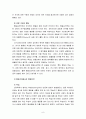 아동생활지도C) 생활지도 및 상담의 행동주의적 접근을 설명하고 이를 유아교육에 적용한다면 어떻게 할 수 있는지를 실제적인 측면에서 논의 8페이지