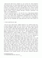 우리나라 금융지주회사의 특징과 현황을 조사·정리해보시오 5페이지