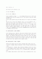 15세기(15C) 국어와 구결, 15세기(15C) 국어와 ‘갸’, 15세기(15C) 국어와 파생어, 15세기(15C) 국어와 분철, 16세기(16C) 국어와 양태부사, 16세기(16C) 국어와 구개음화, 17세기(17C) 국어와 분철표기 7페이지
