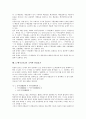 15세기(15C) 국어와 구결, 15세기(15C) 국어와 ‘갸’, 15세기(15C) 국어와 파생어, 15세기(15C) 국어와 분철, 16세기(16C) 국어와 양태부사, 16세기(16C) 국어와 구개음화, 17세기(17C) 국어와 분철표기 8페이지