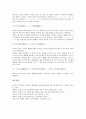 15세기(15C) 국어와 구결, 15세기(15C) 국어와 ‘갸’, 15세기(15C) 국어와 파생어, 15세기(15C) 국어와 분철, 16세기(16C) 국어와 양태부사, 16세기(16C) 국어와 구개음화, 17세기(17C) 국어와 분철표기 9페이지