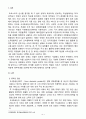 GDP의 정의, GDP의 여러 측면, GDP 개념의 한계에 관하여 설명하시오 2페이지