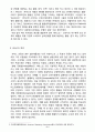 고객충성도제고 프로그램 또는 고객이탈방지 프로그램 중 한 가지를 계획하고 그 효과를 예측하시오 3페이지