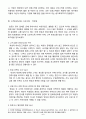 고객충성도제고 프로그램 또는 고객이탈방지 프로그램 중 한 가지를 계획하고 그 효과를 예측하시오 5페이지