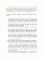 전략적간호관리4E) 과학적 관리론과 인간관계론의 비교, 간호사들이 신명나게 일하게 하기 위해 (조직에 공헌하려는 의욕을 고취시키려면) 꼭 필요하다고 생각되는 자신의 견해를 한 가지 이상 제시하시오. 4페이지