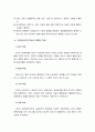 전략적간호관리4A) 건강관리조직(예: 병원)이 갖는 특성들을 설명, 간호사들이 조직에 만족하고 몰입할 수 있도록 하기 위해 변화되어야 할 측면 - 리더십, 문화, 조직, 의사결정, 자율성, 교육 - 들을 다각도 논의 5페이지