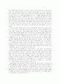 [독후감] 행복의 경제학 2페이지