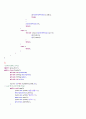 (JAVA) 데이터 베이스 입력 소스코드 2페이지