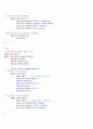 (JAVA) 데이터 베이스 입력 소스코드 3페이지