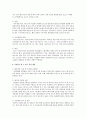 [한국사회문제 E형] 기후변화란 어떤 현상이며 한국사회의 사회문제로 보아야 할 이유는 무엇인지를 논한 이후에, 시민들이 할 수 있는 실천 방안에 대해 서술 7페이지