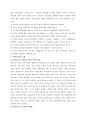 유아교육 프로그램 중 몬테소리와 프로젝트수업에 대하여 비교하고 논하시오. 3페이지