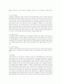 [생명과환경 공통] 한국에서 원자력발전에 반대하는 사람들의 반대 논거를 조사하고, 이들의 생각에 대한 비판적인 평가를 작성 4페이지