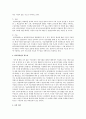 [생명과환경 공통] 한국에서 원자력발전에 반대하는 사람들의 반대 논거를 조사하고, 이들의 생각에 대한 비판적인 평가를 작성 9페이지