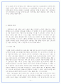 마텔 Mattel 중국시장진출 마케팅실패 사례분석및 해결방안 제안 및 나의의견 15페이지