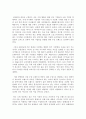 빅토리아시크릿 마케팅 사례분석과 빅토리아시크릿 브랜드전략분석및 한국시장진출위한 마케팅전략제안 10페이지