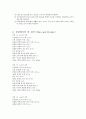 엔탈피 실험 4페이지