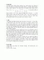 분체진밀도 3페이지