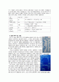수질검사 3페이지