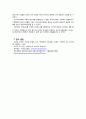 수질검사 4페이지