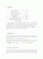 재결정 1페이지