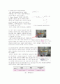 친핵성 치환반응 3페이지