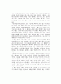 바바라 에렌라이히의 빈곤의 경제를 읽고 1페이지