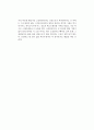 히가시노 게이고의 동급생을 읽고 2페이지