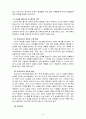 유아교육평가4A) 평가의 목적과 의의를 유아교육의 입장에서 논의하시오 5페이지
