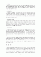 유아교육평가4C) 수행평가가 무엇인지 설명하고 이를 유아교육에서 적용한다면 어떻게 할 수 있는지 논의하시오 8페이지