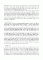 유아교육평가4E) 질적연구의 개념은 무엇이고 이것을 실시한다면 무엇을 어떻게 해야하는지 논의하시오 9페이지