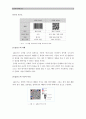 [컴퓨터의이해] 마이크로프로세서의 발전과정과 컴퓨터산업에 기여한 점 그리고 최신동향 및 매트릭스코드의 하나인 QR코드조사와 본인의 QR코드만들기-마이크로프로세서발전과정- 7페이지